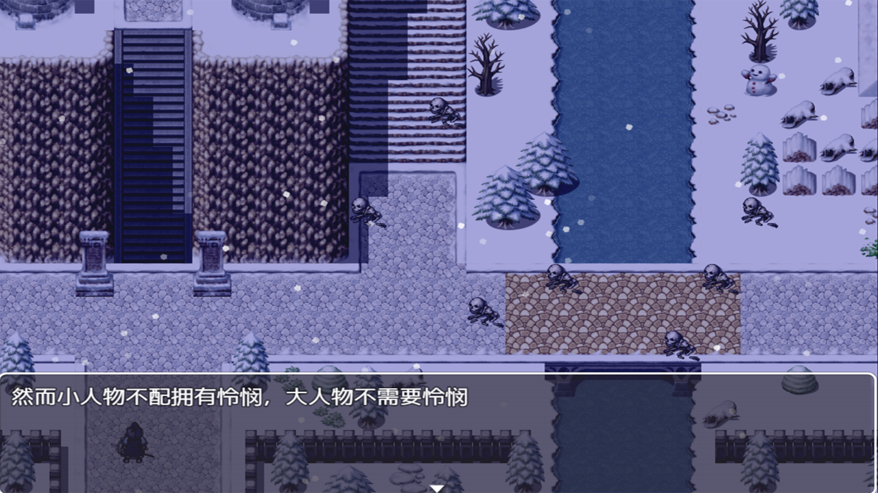 我们这一代的命运游戏截图