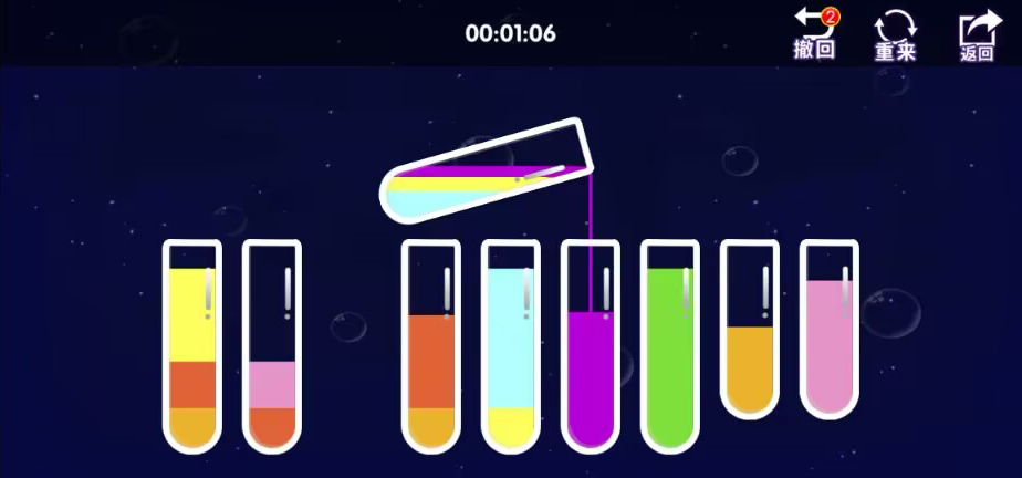 倒水我最行游戏截图