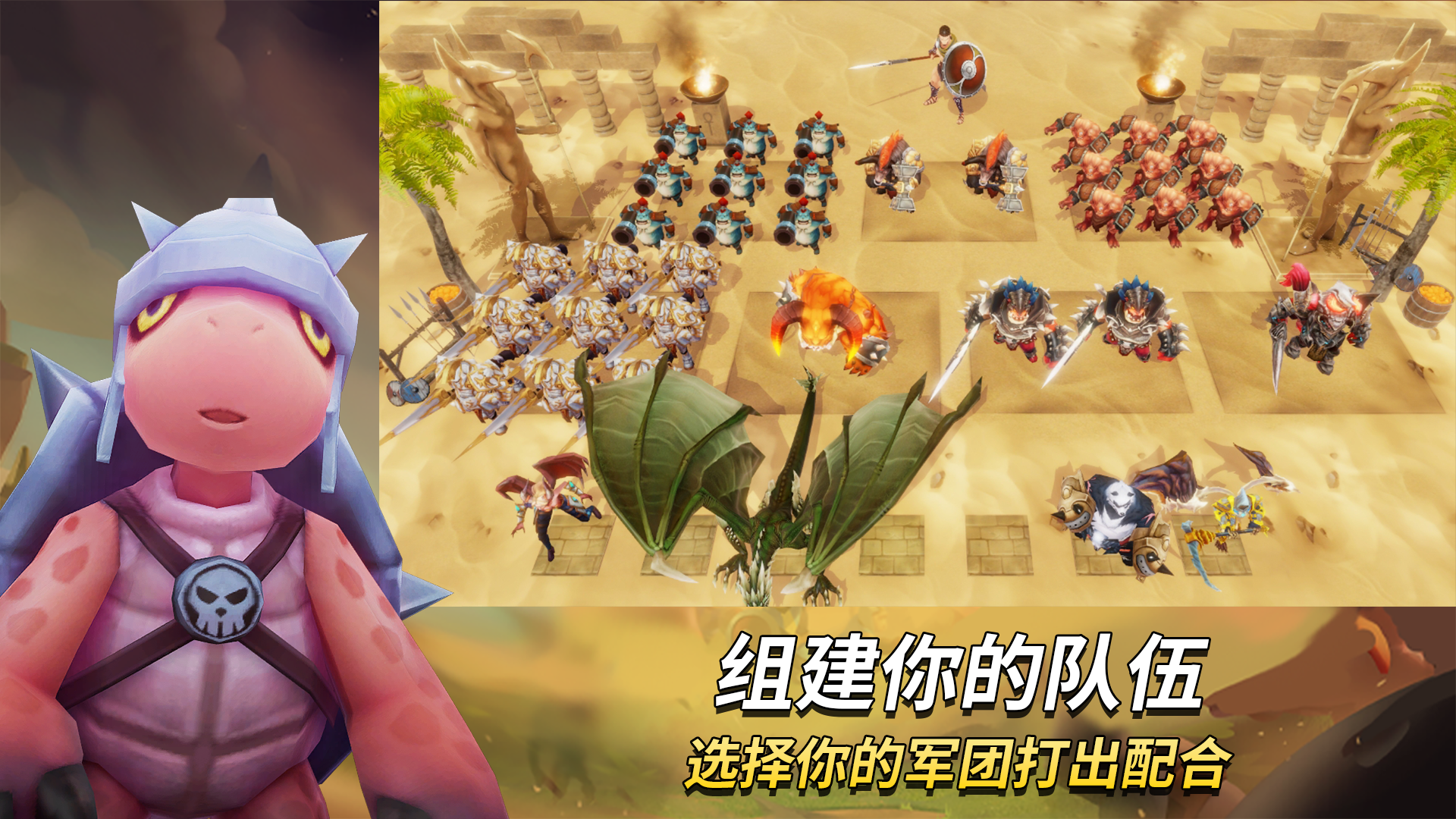 WarLeague游戏截图