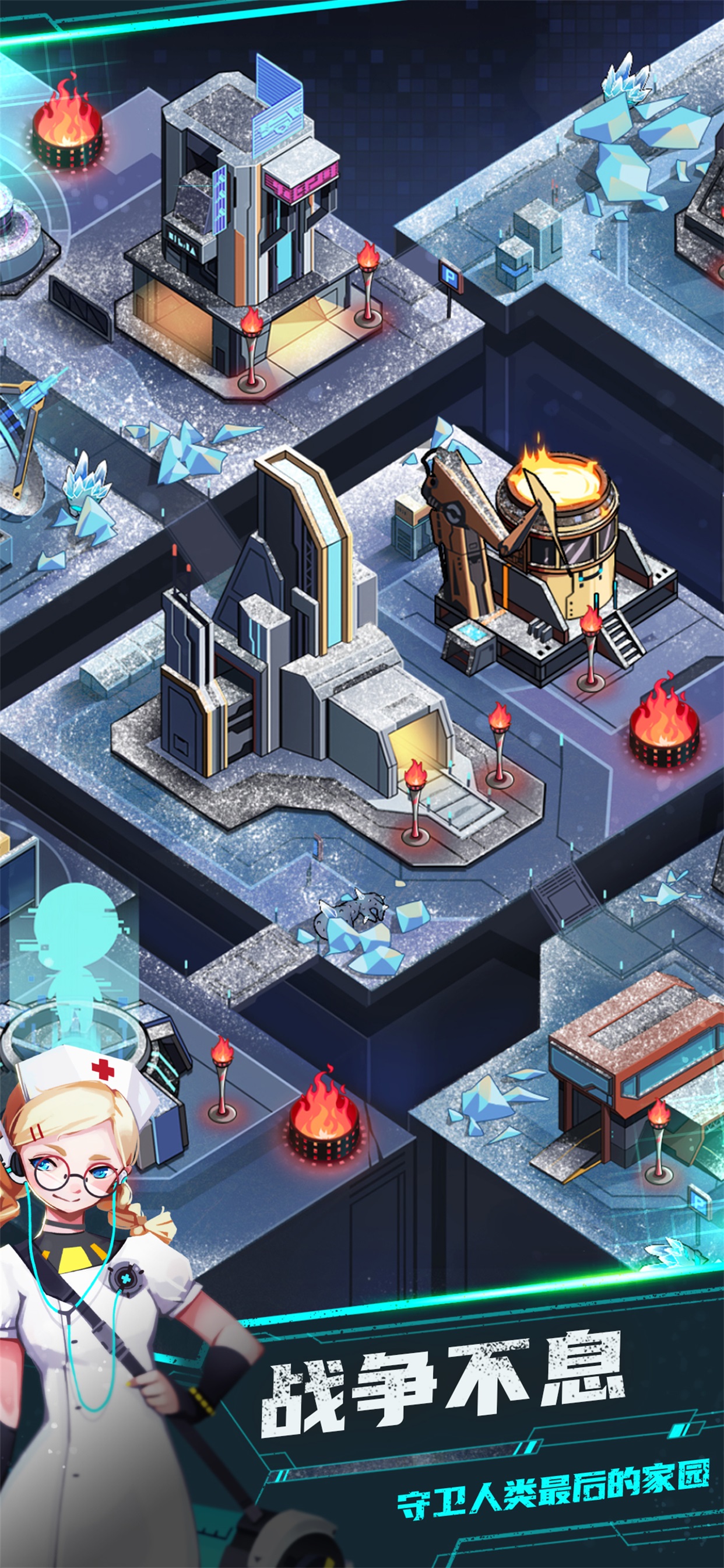 无尽寒冬游戏截图