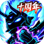 火柴人联盟3icon