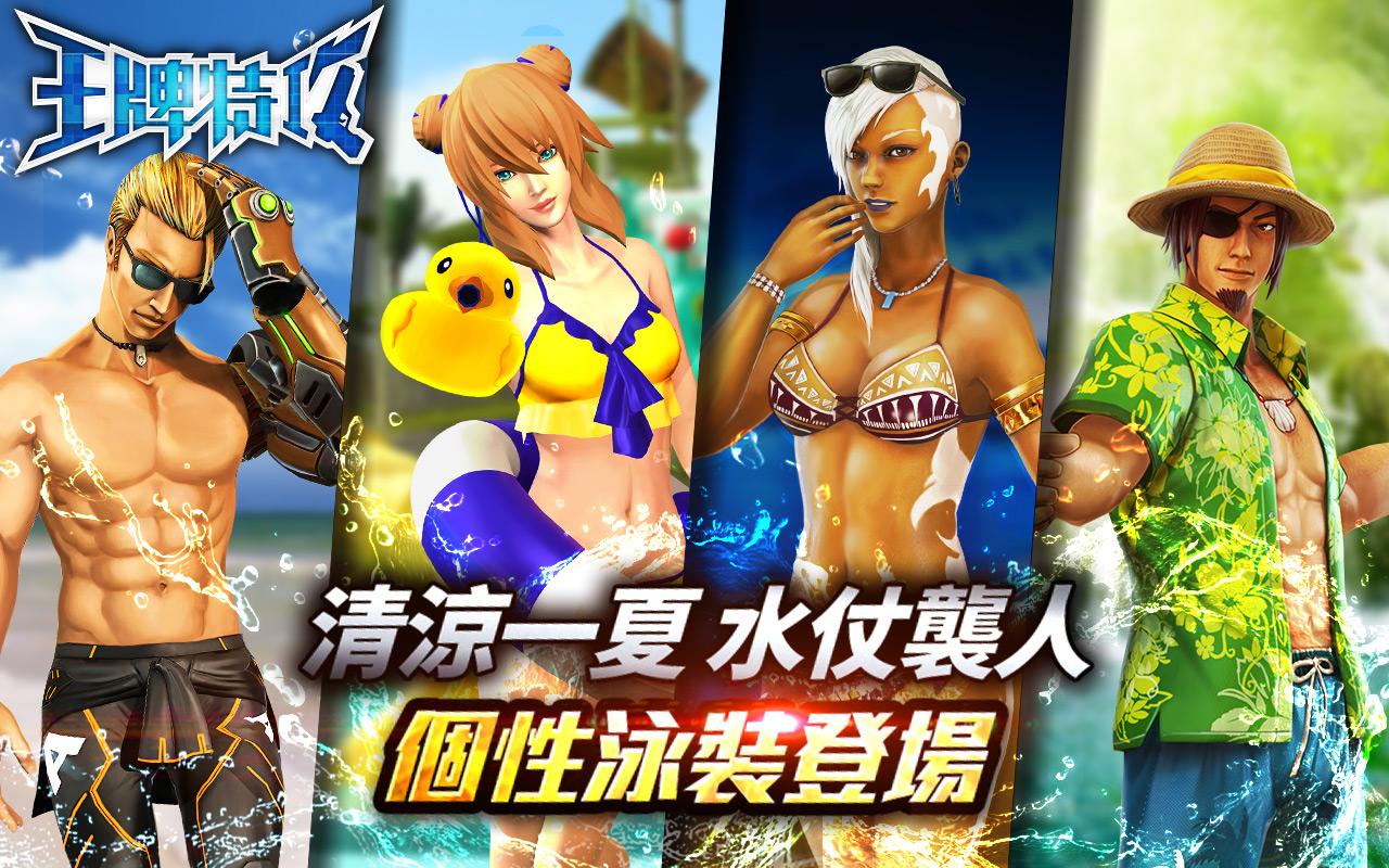 即刻枪战M游戏截图