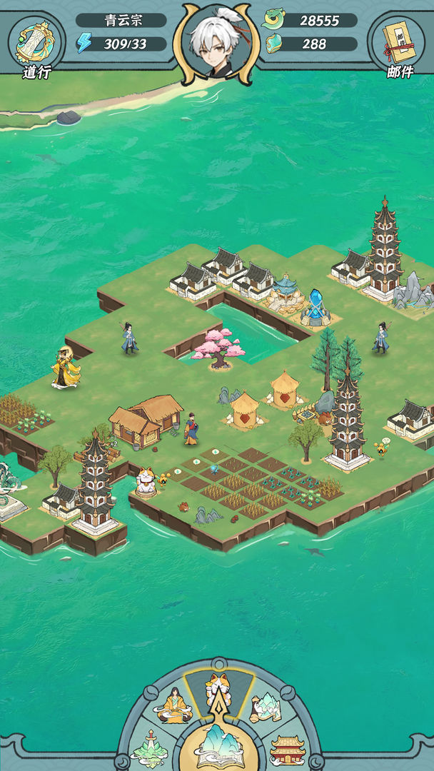 我在海上有小岛游戏截图