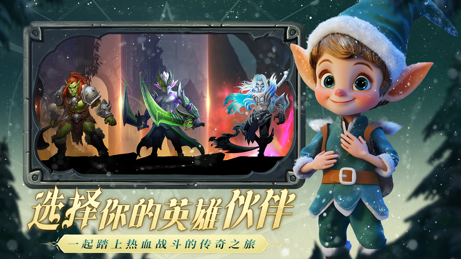 风暴之眼游戏截图