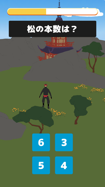 脳トレ！日本庭園游戏截图