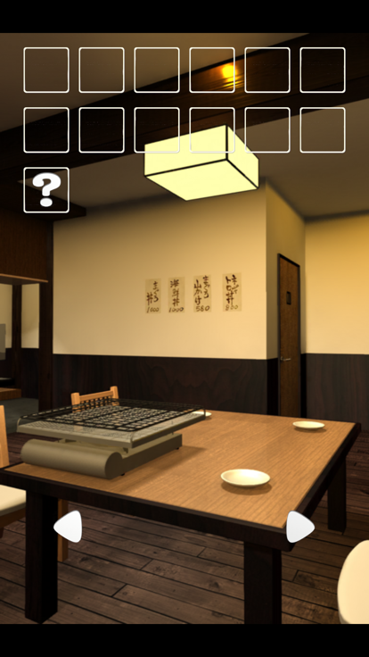 脱出ゲームパック1游戏截图