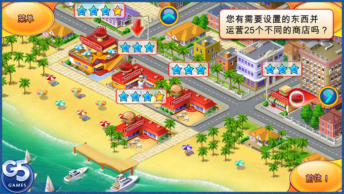 Stand O’Food® 3 (Full)游戏截图