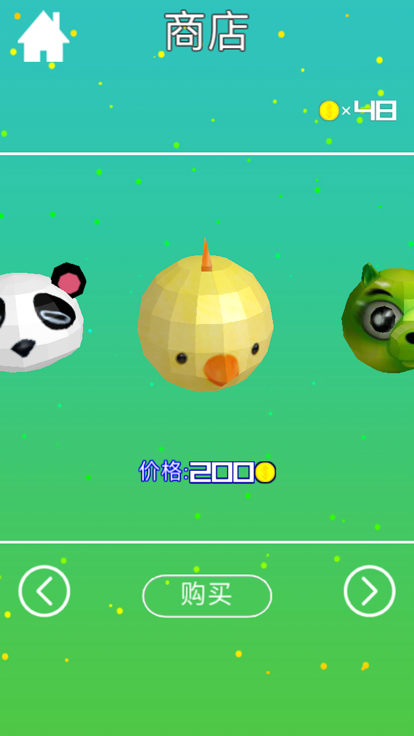 重力颠倒-Var3D Studio免费游戏游戏截图