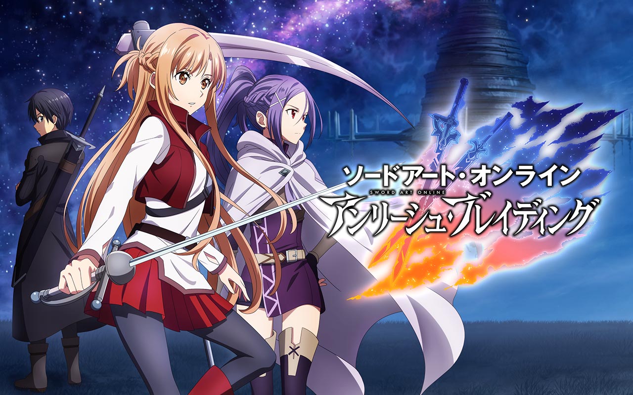 Sword Art Online Alicization Rising Steel Android Download Taptap