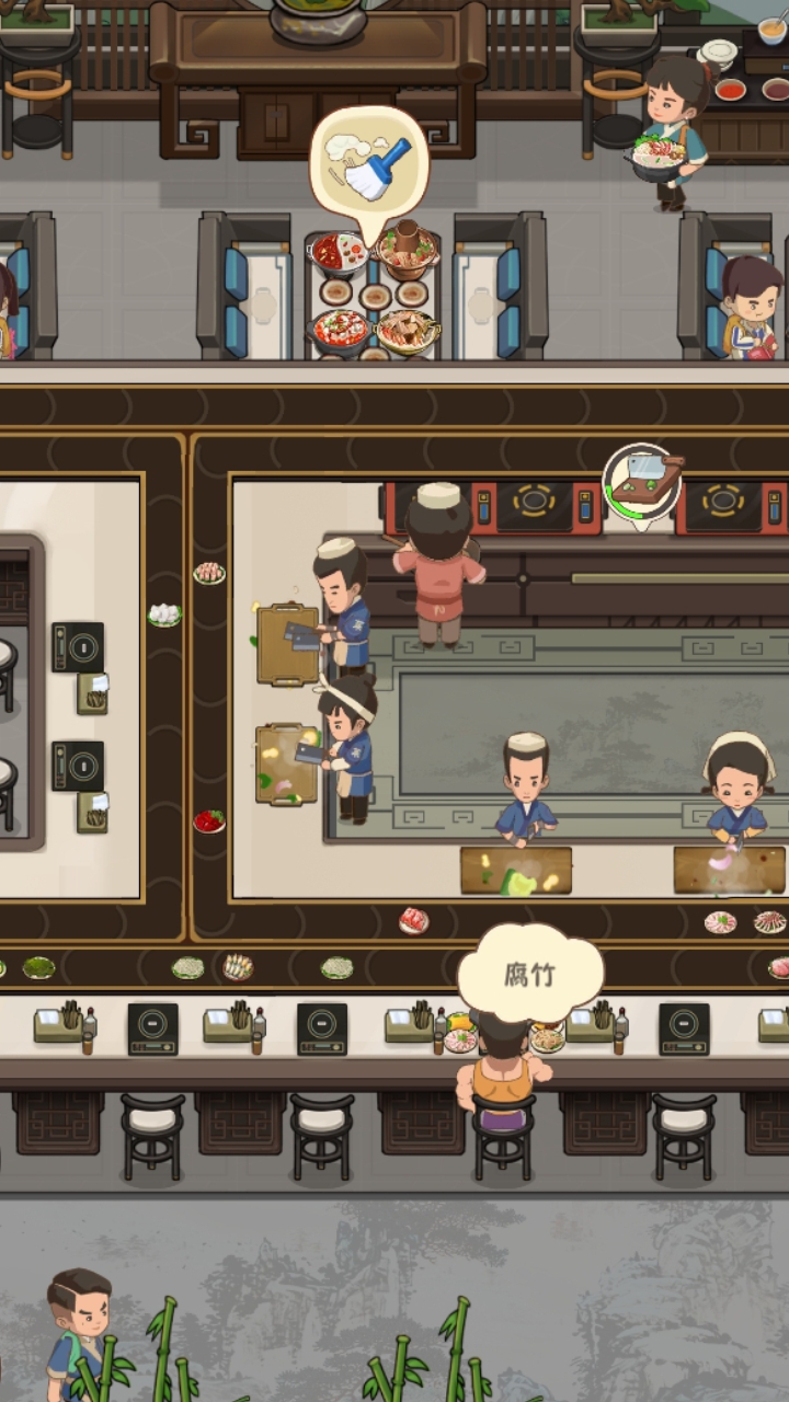 幸福路上的火锅店游戏截图