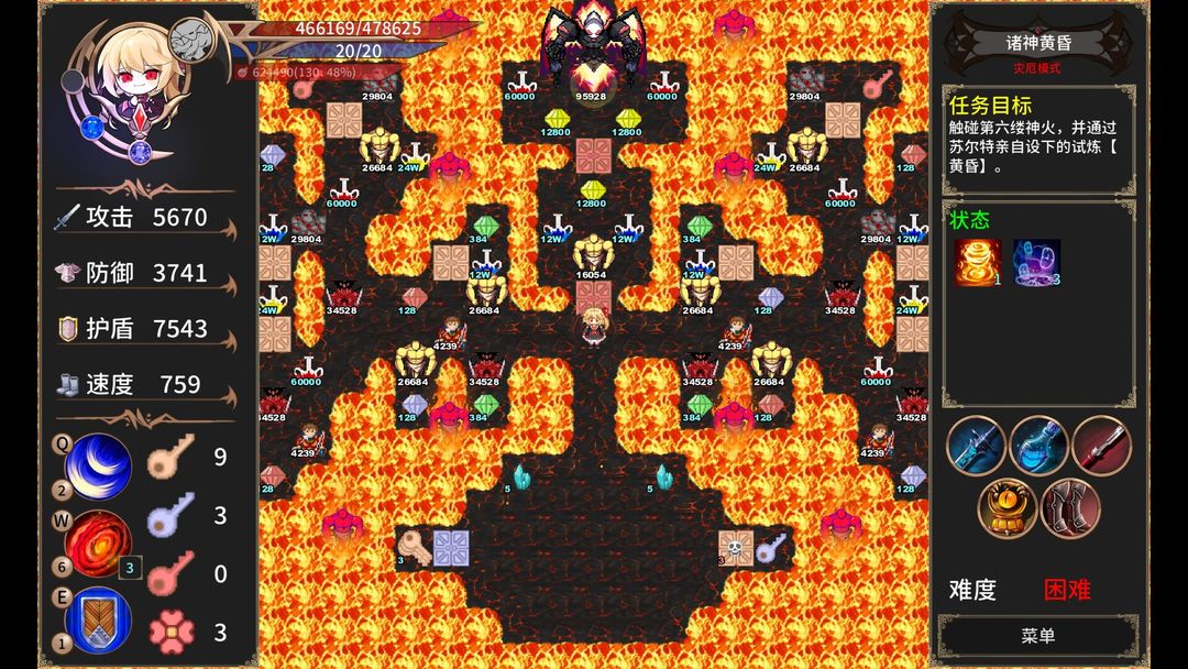 绯红编年史 ~ Chronicle of Scarlet ~游戏截图