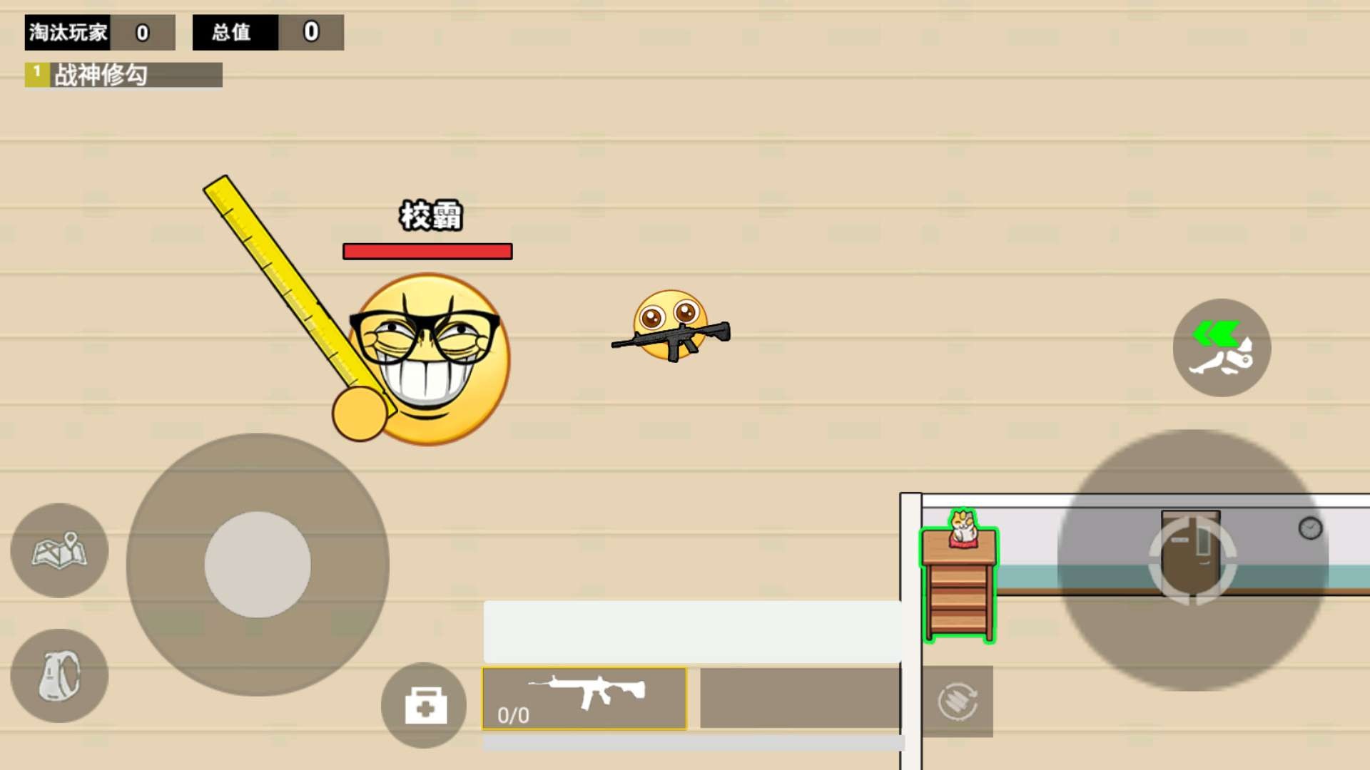 校园摸金跑跑游戏截图