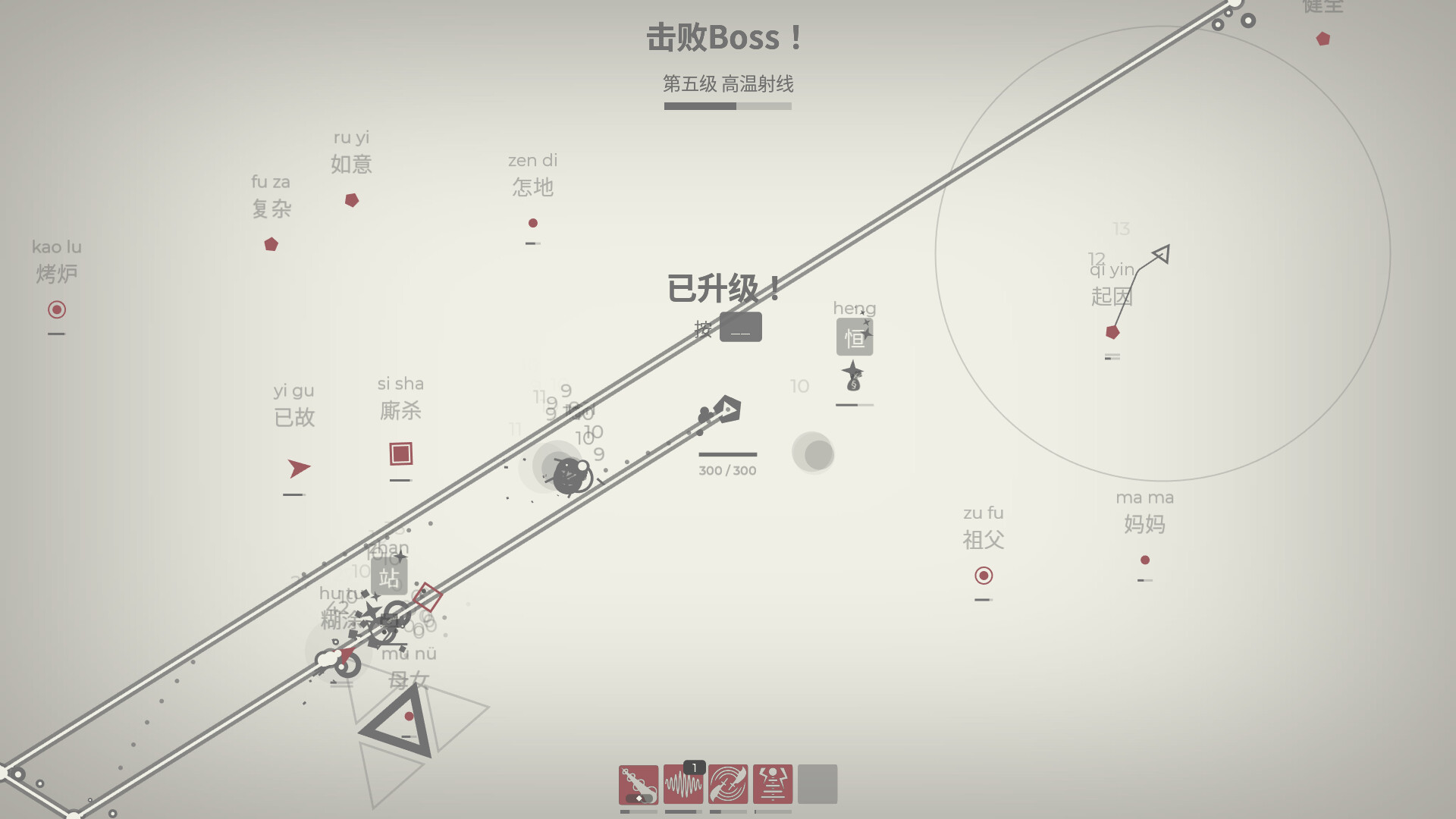 指尖疾速：打字狂潮游戏截图