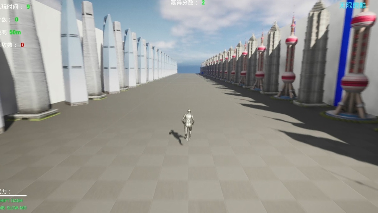 魔都攻略游戏截图