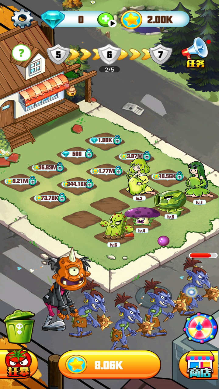 怪兽VS僵尸游戏截图