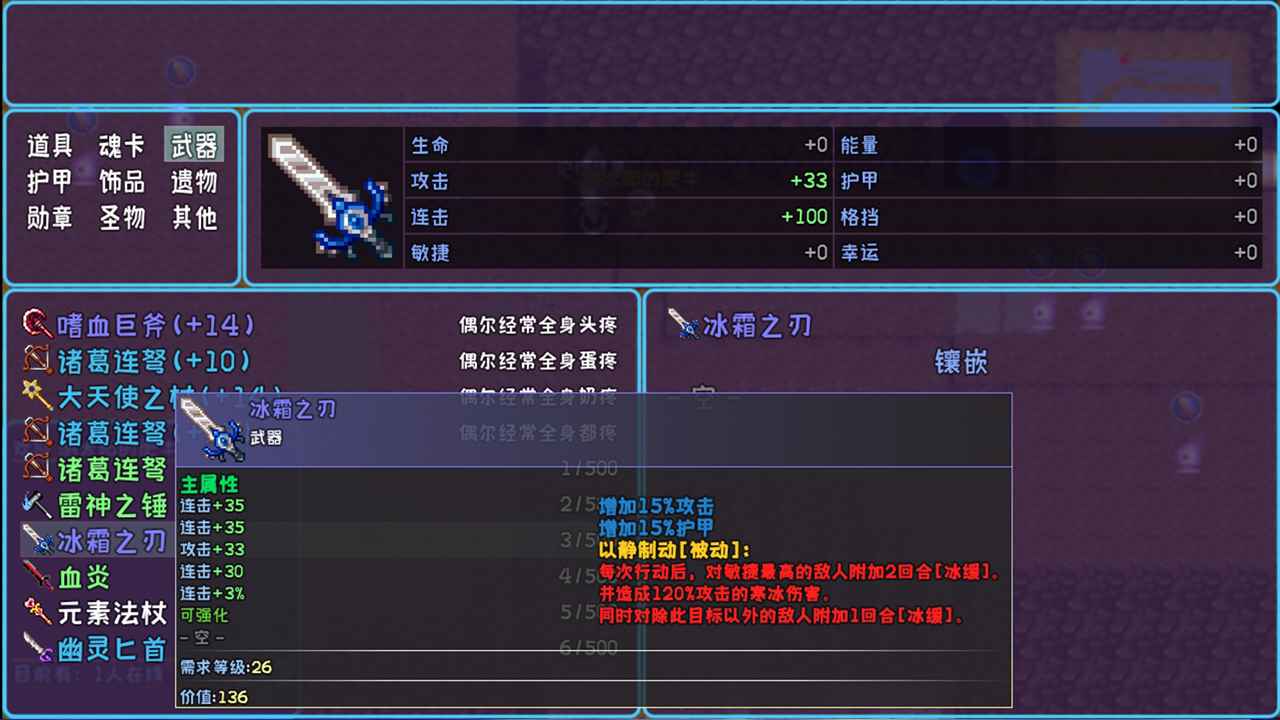 Screenshot of 次元旅人