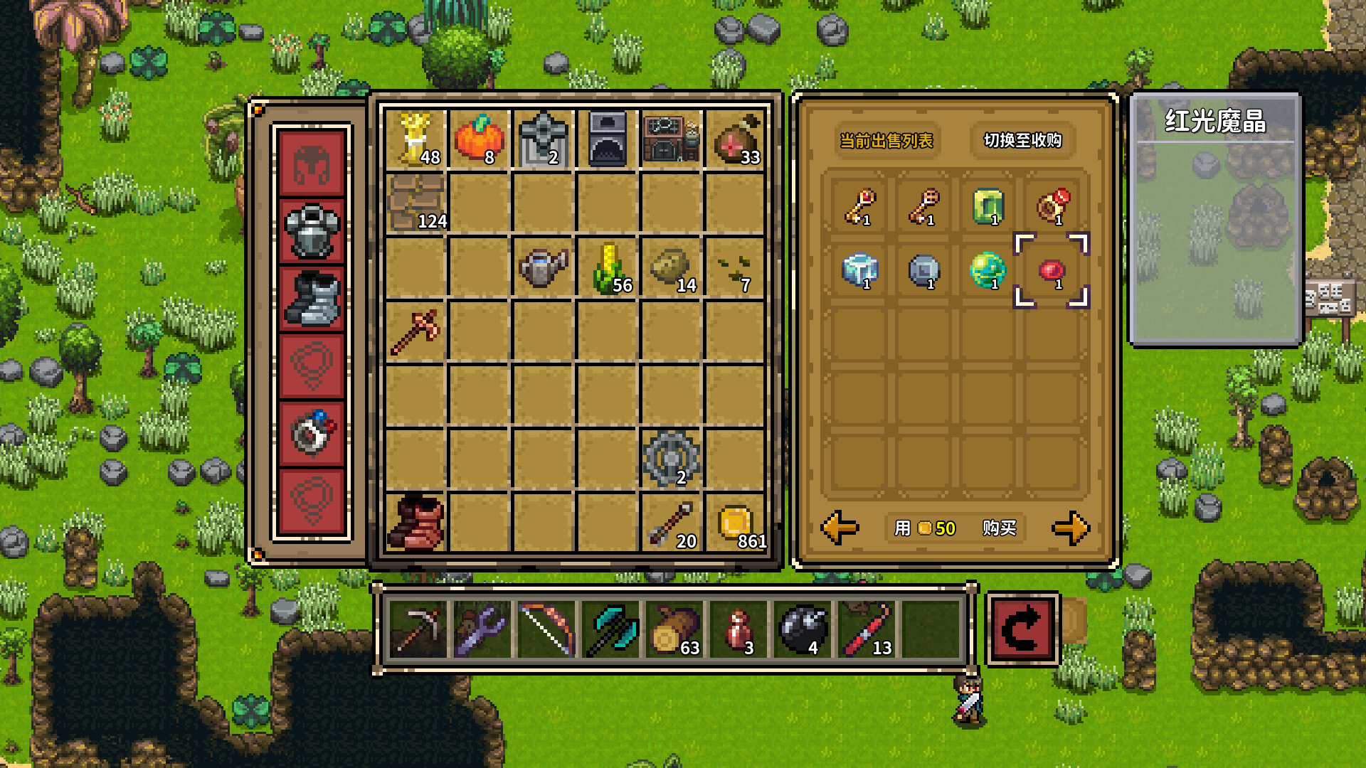 像素开拓者游戏截图