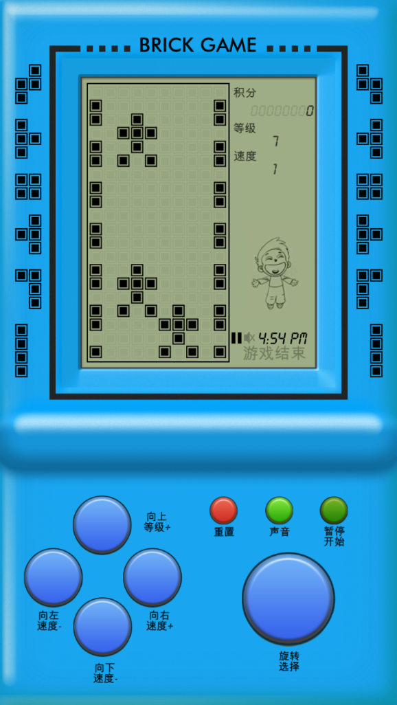 掌上游戏机游戏截图