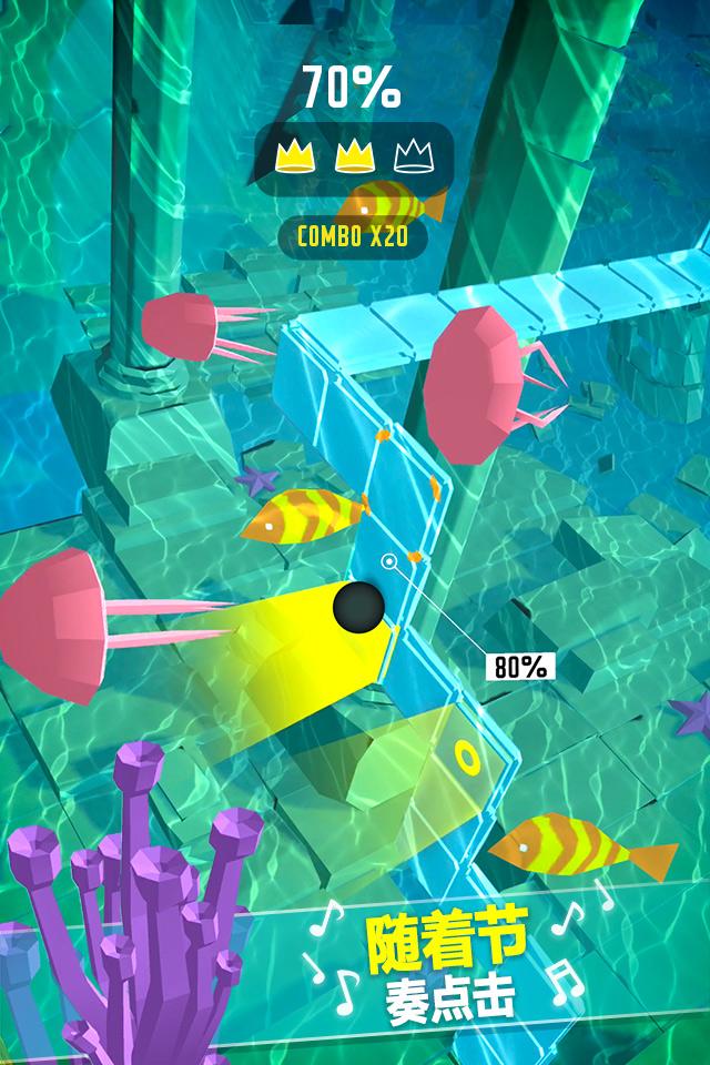 跳舞的球游戏截图