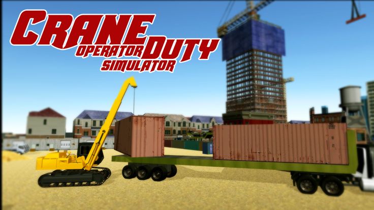 起重机操作员模拟器 - 抬起货物集装箱和运输的重型卡车游戏截图