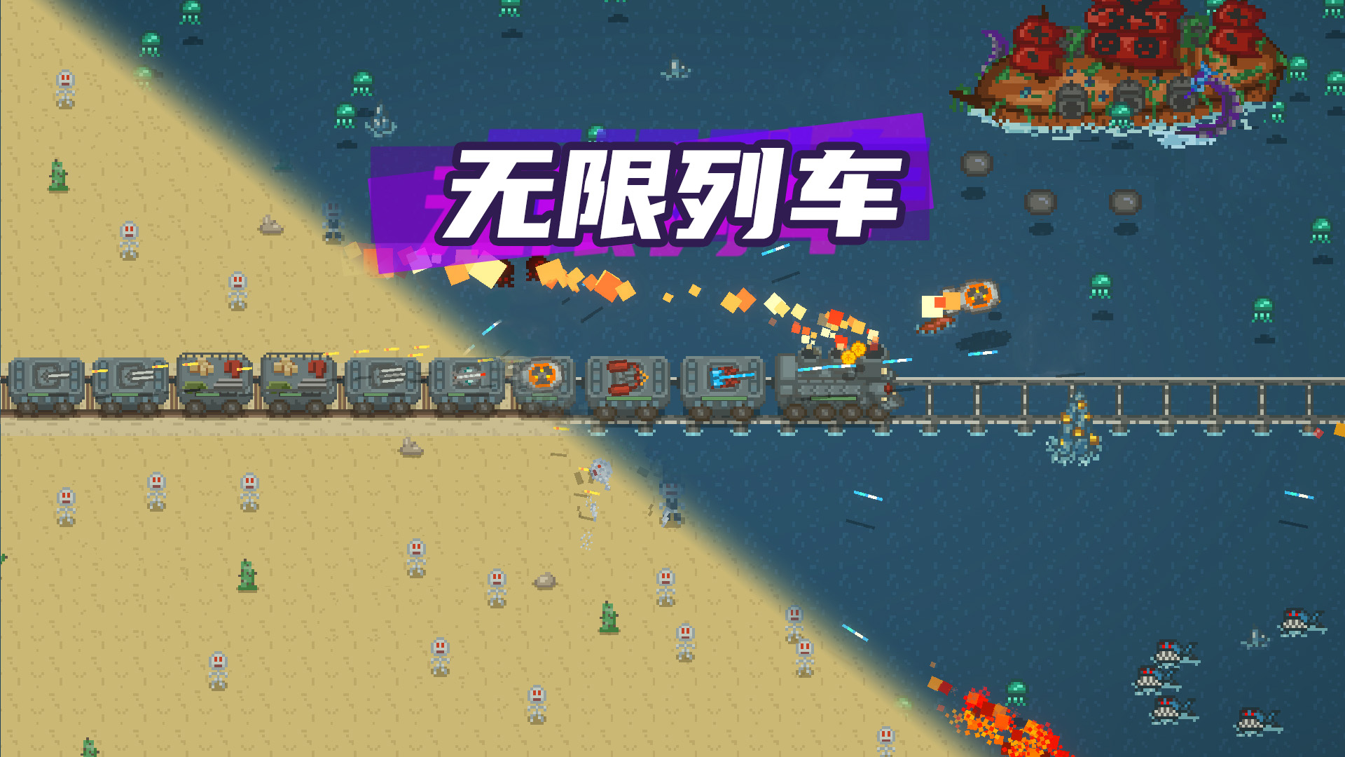 恐怖章鱼海