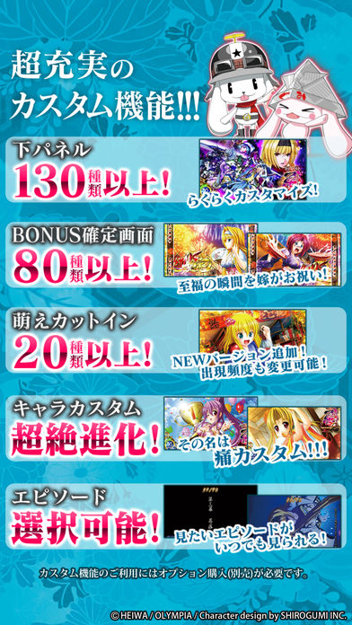 戦国乙女2～深淵に輝く気高き将星～游戏截图