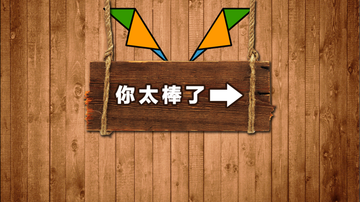 儿童游戏：形状拼动物 - 儿童游戏拼图免费3岁4岁5岁6岁、宝宝游戏免费巴士大全、小猪佩奇游戏游戏截图