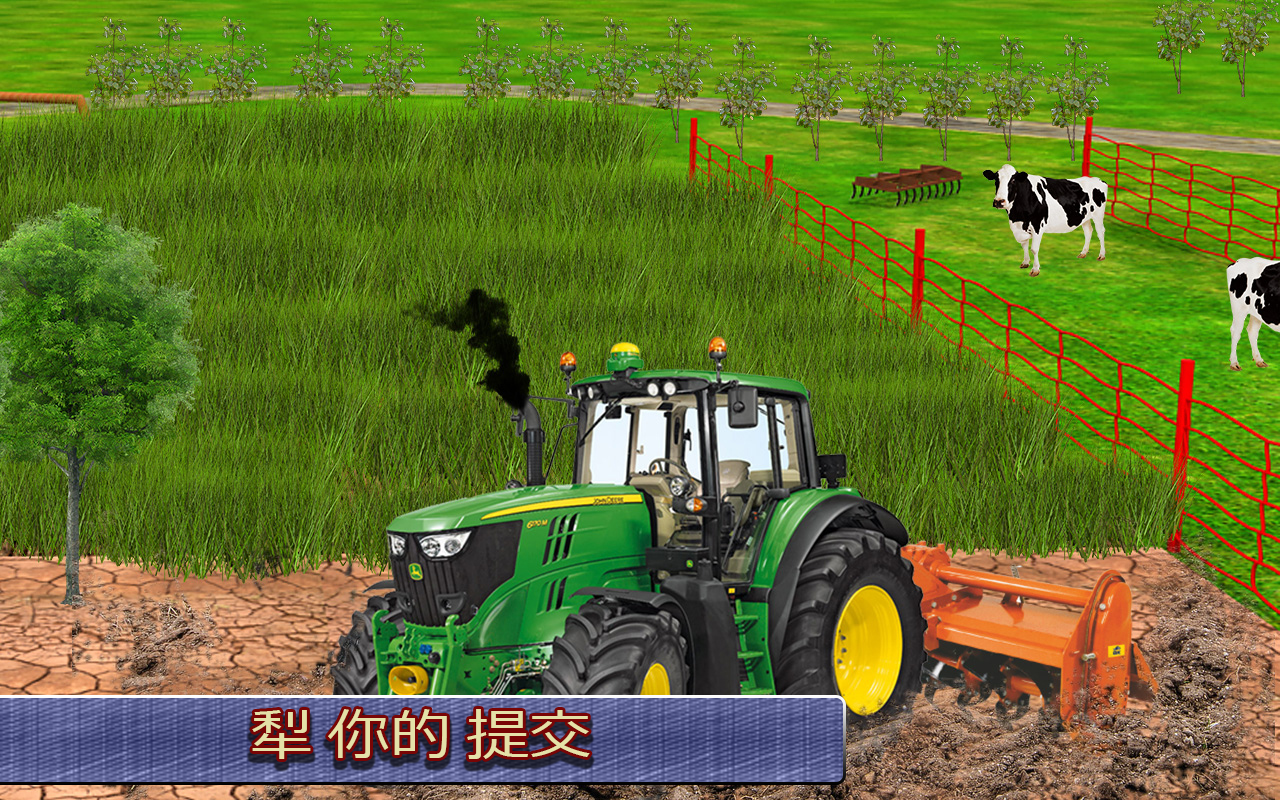 tractor farming games free