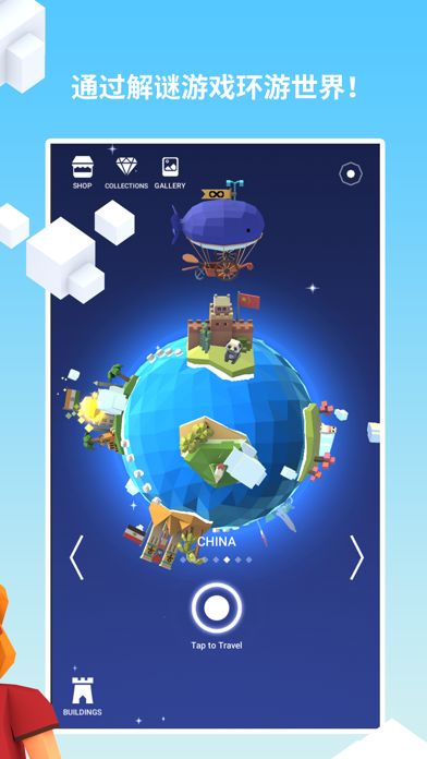 环游世界八十天 2019游戏截图