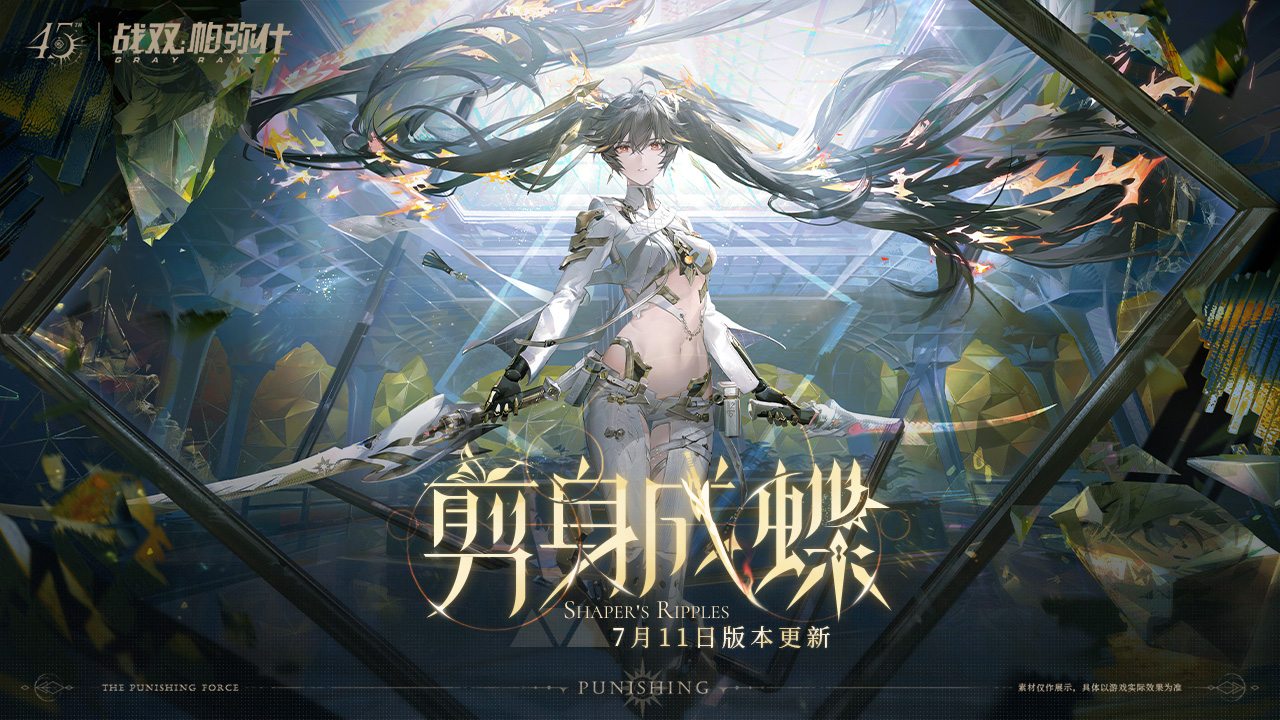 预约新版本，获取专属礼包！
