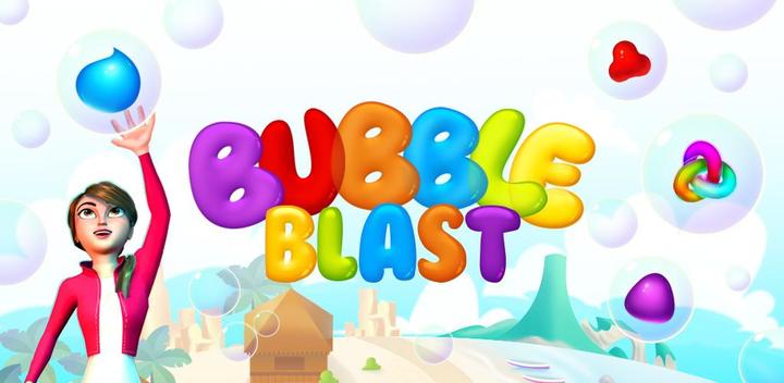 Bubble Blast游戏截图