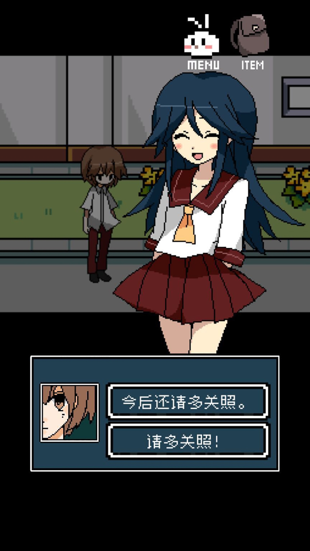 铭日记游戏截图