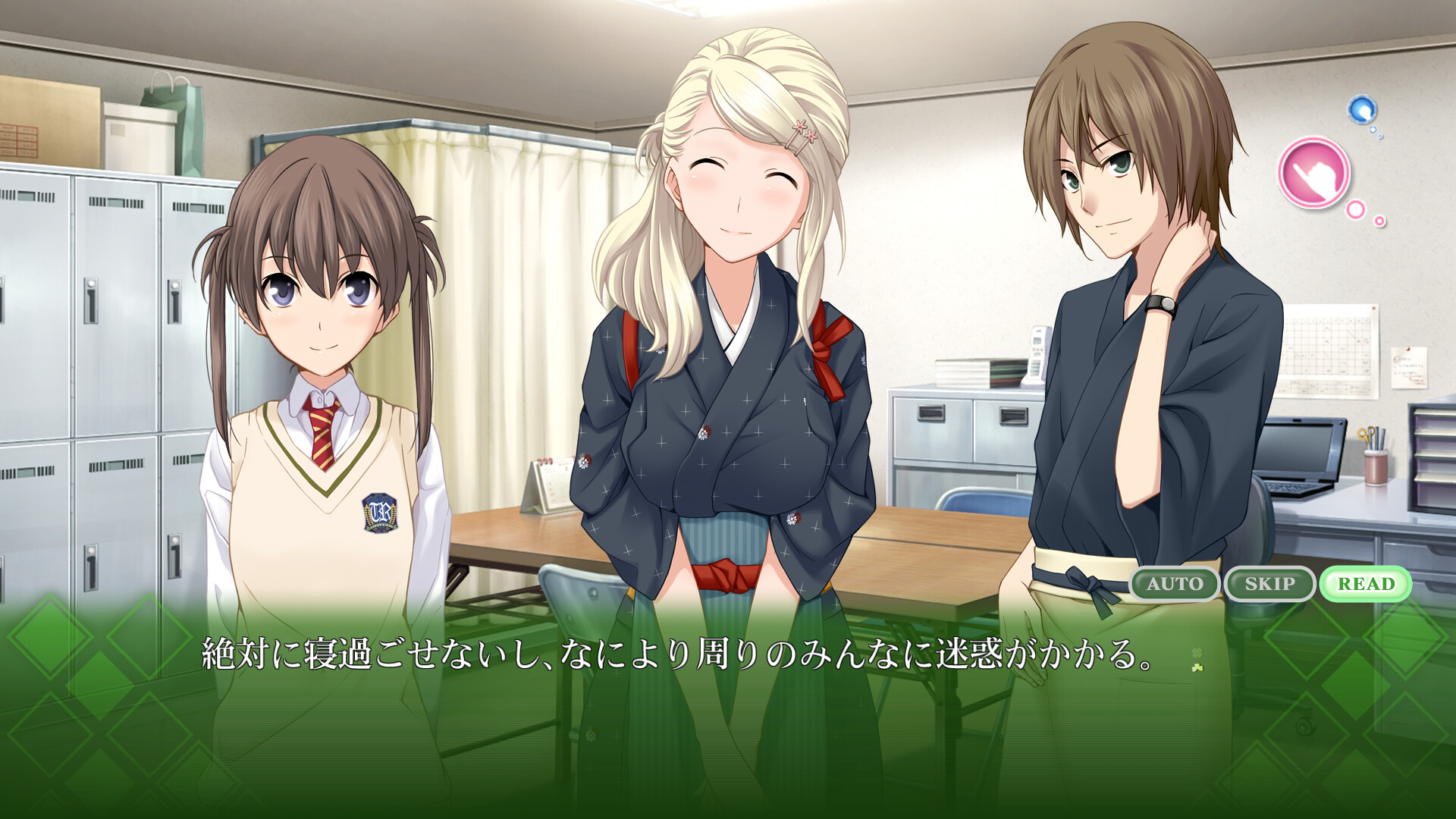 告别回忆 勾指起誓的记忆游戏截图