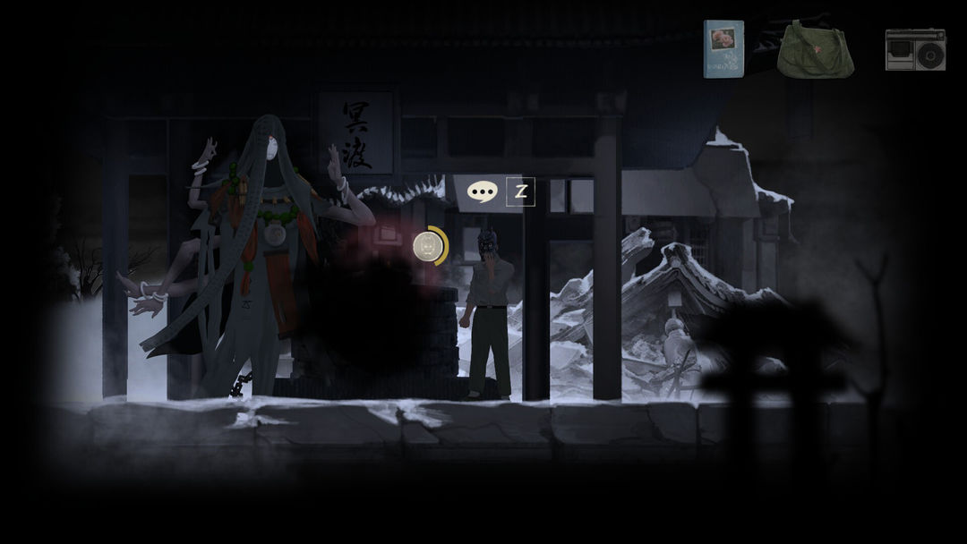 街 终极版游戏截图