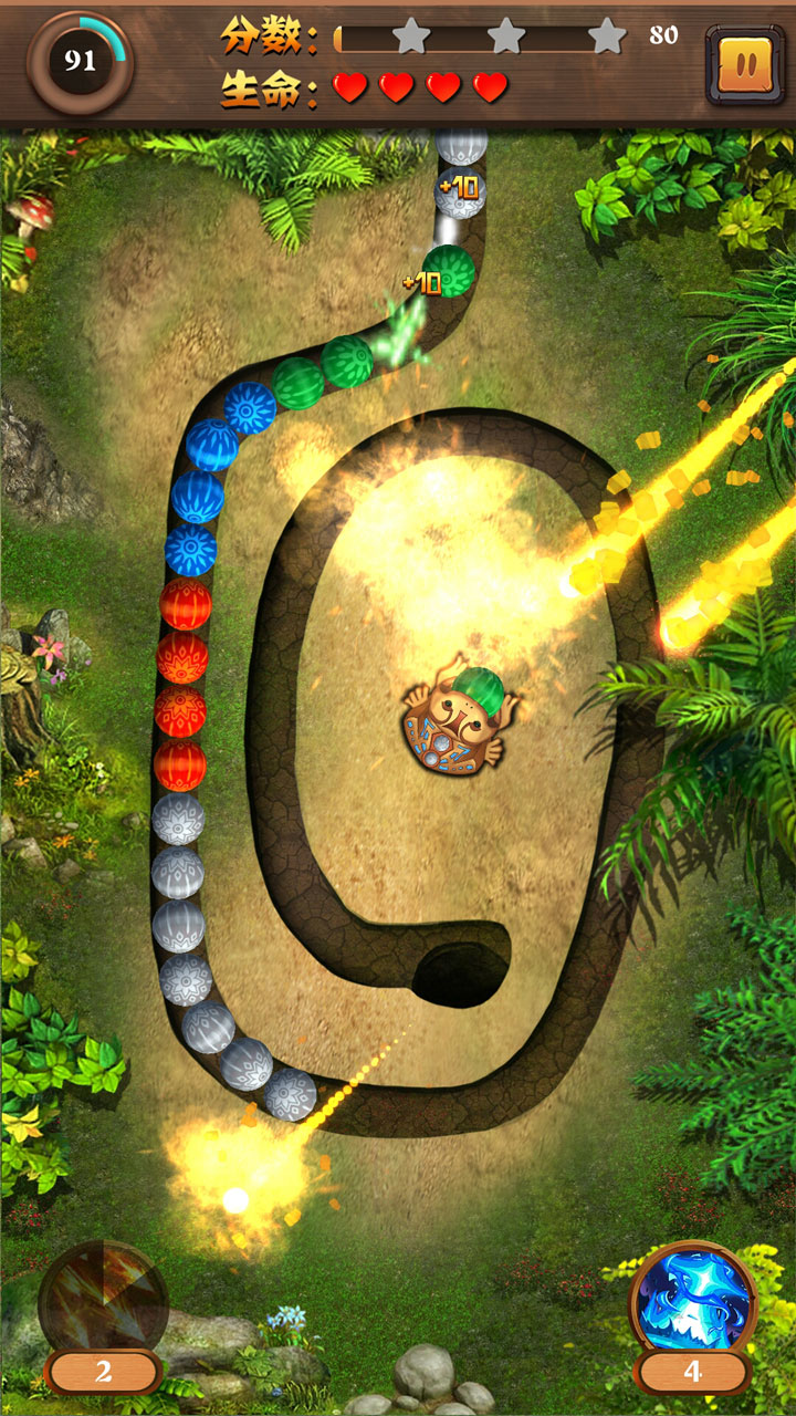 祖玛大冒险游戏截图