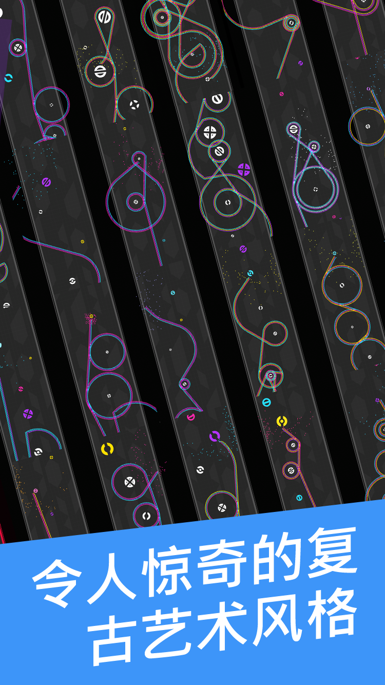 ONE MORE LINE游戏截图