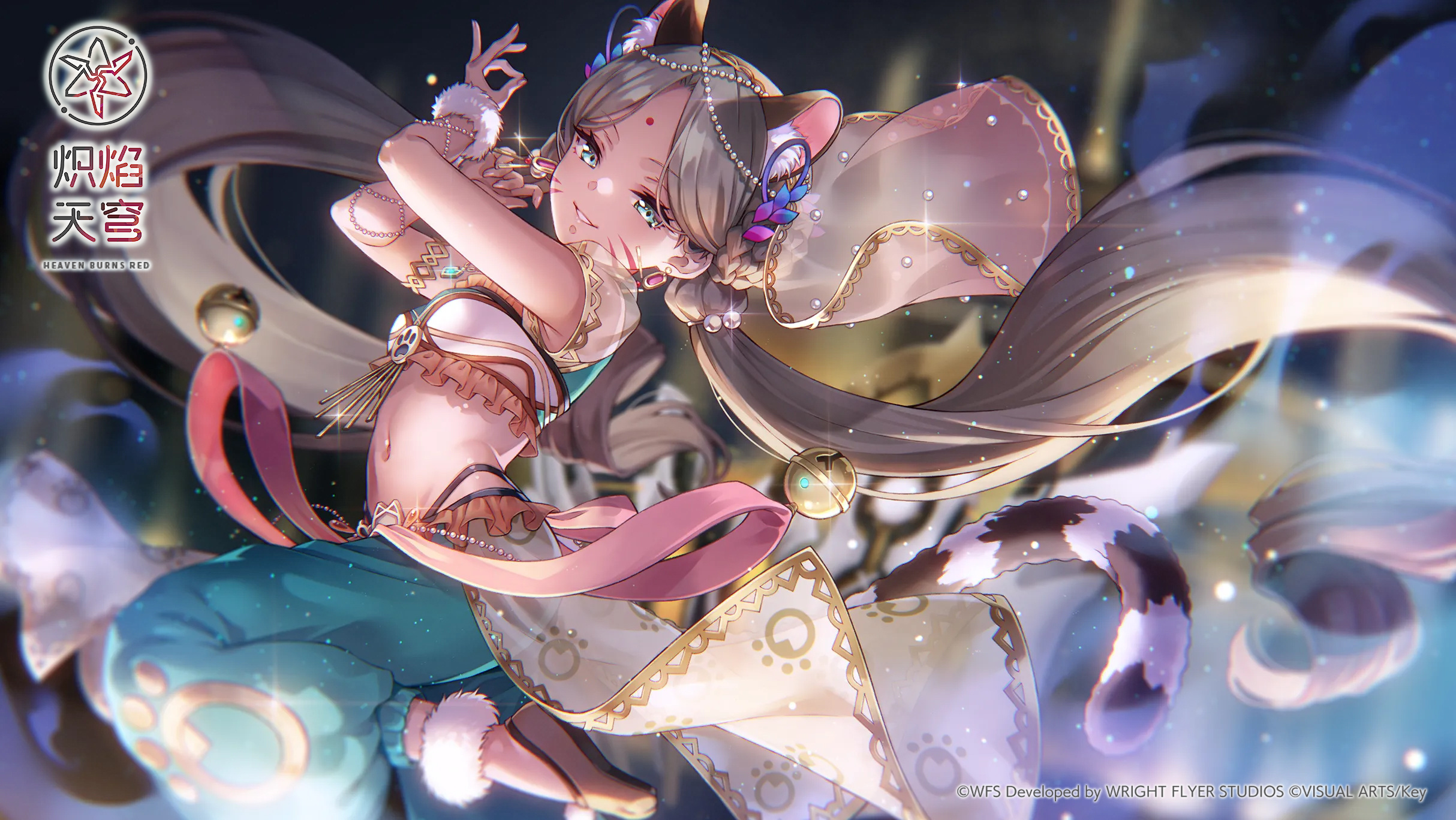 芙莉缇卡 SS新风格
