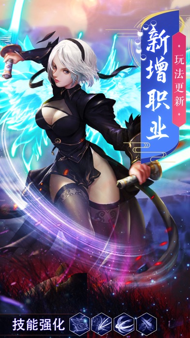 天神传：觉醒游戏截图