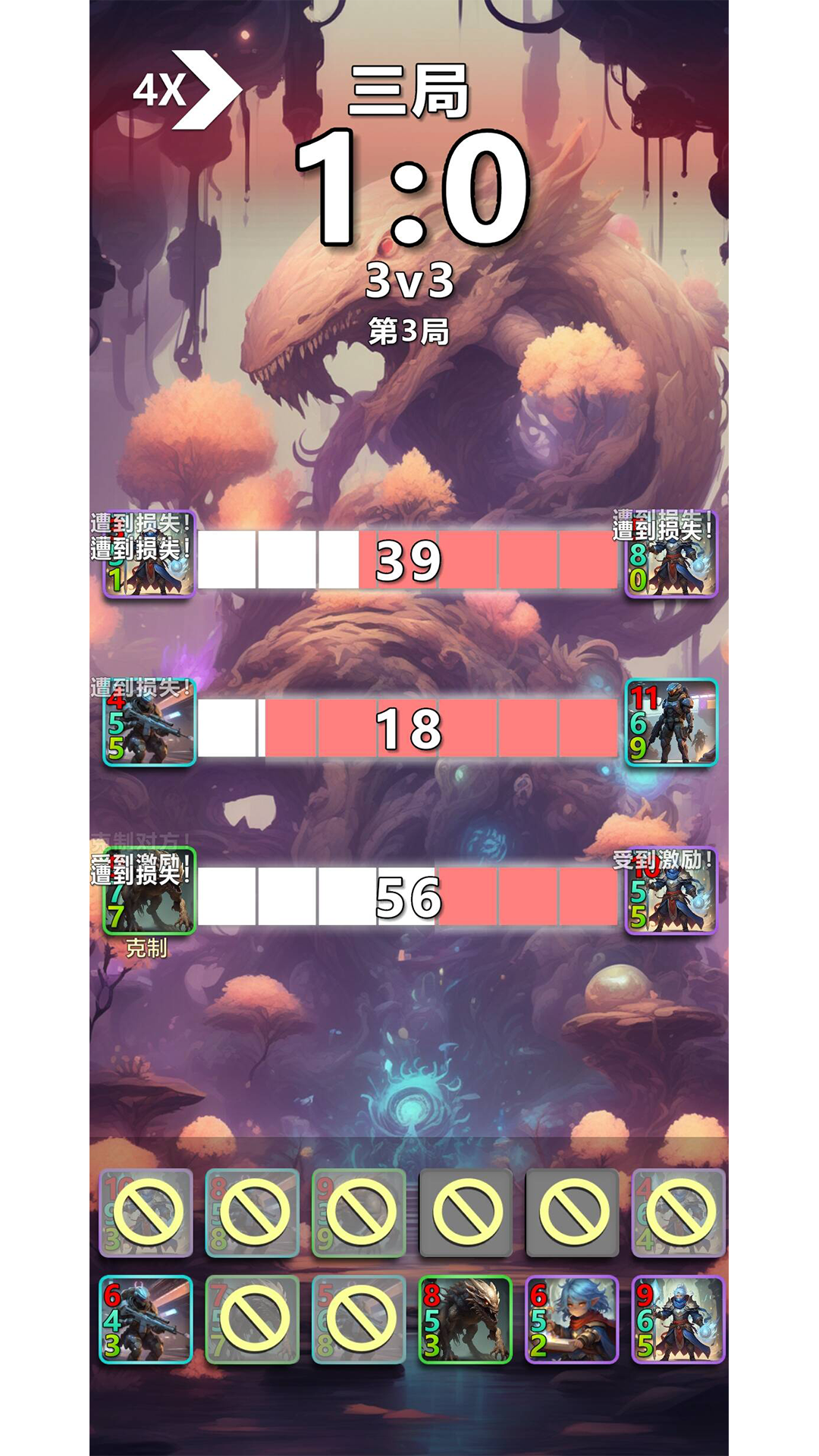 战术界限游戏截图