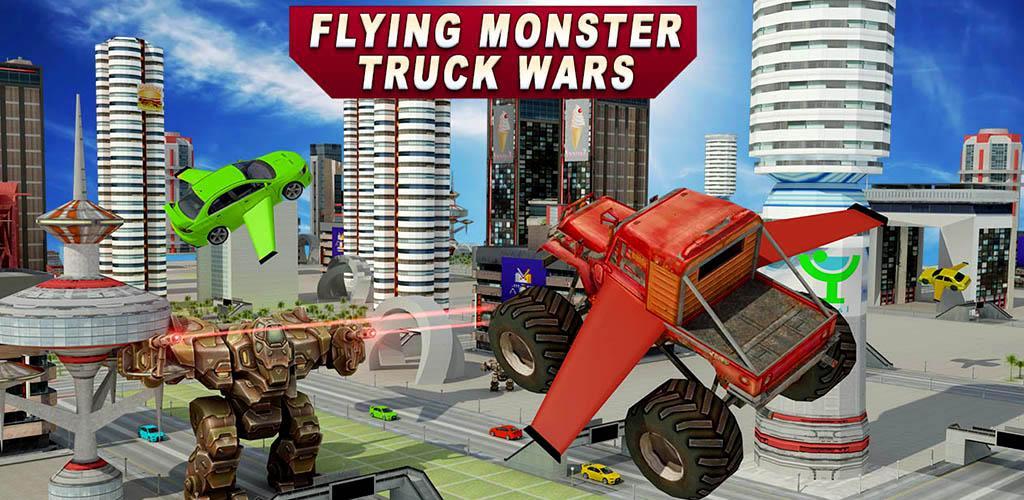 飞行 怪物 卡车 战争游戏截图