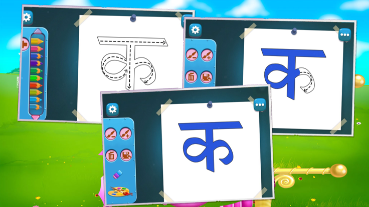 Basic Hindi Alphabets Learning游戏截图