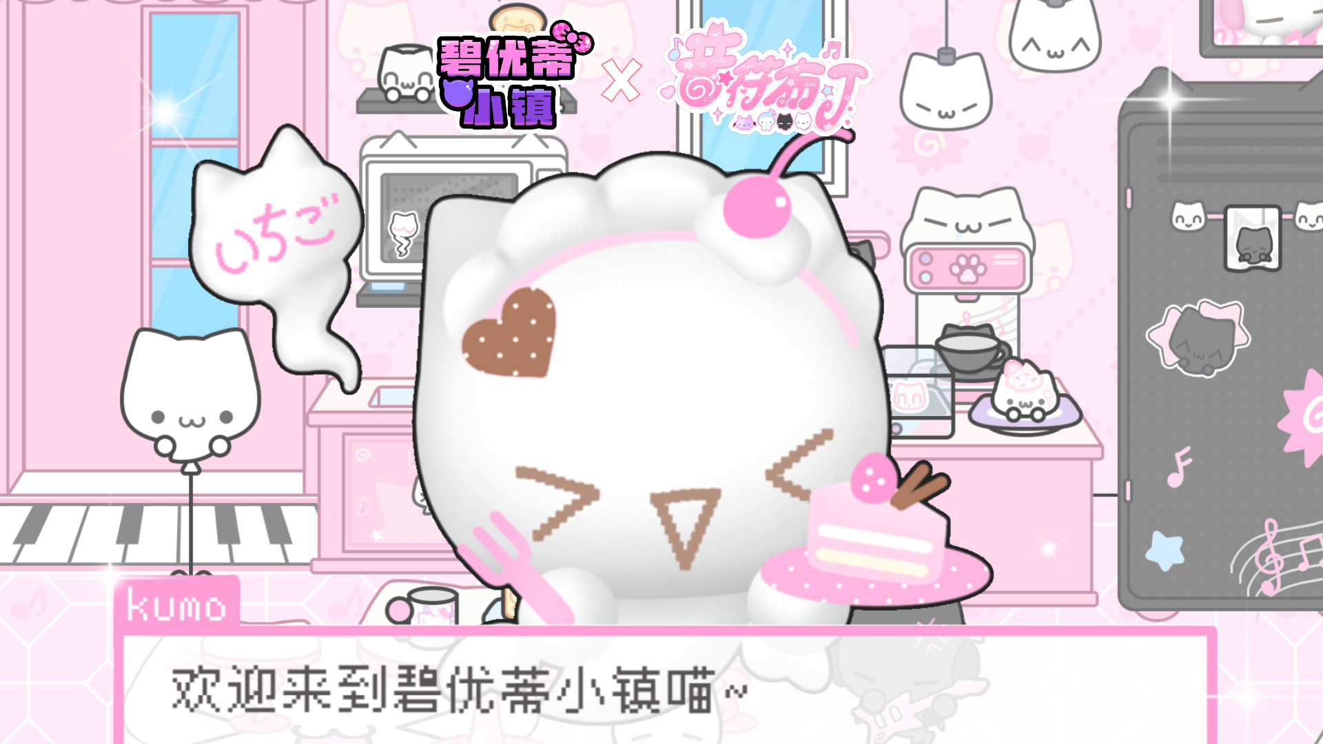 幽灵咪一不小心就穿越到小镇啦