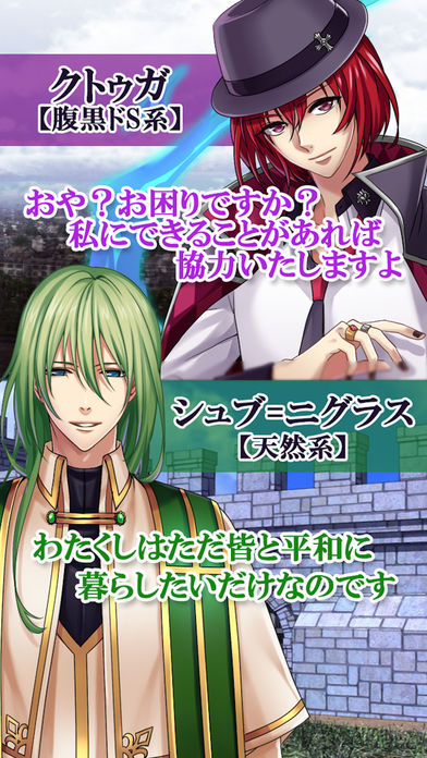 Darkness Myth〜異形の神々と旧支配者〜游戏截图