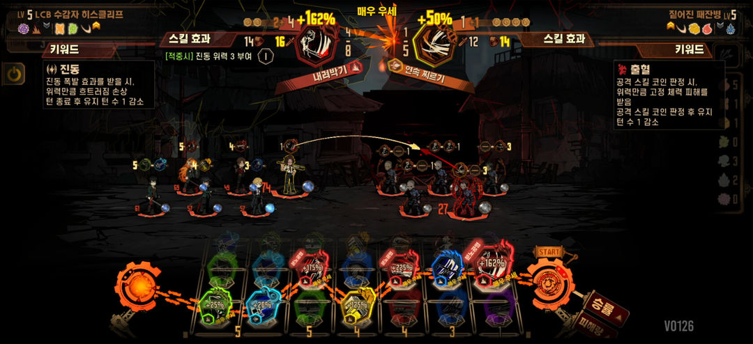 边狱巴士游戏截图