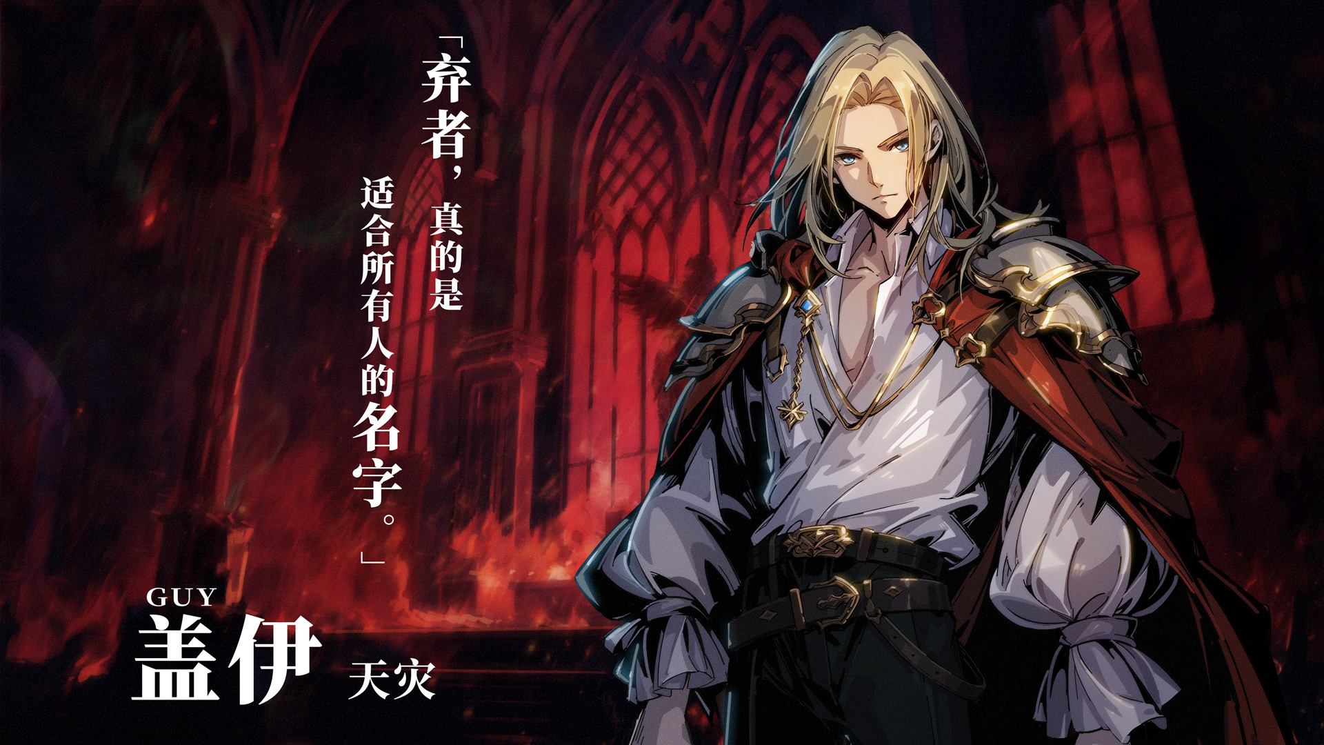 弃种：叮叮与圣剑游戏截图