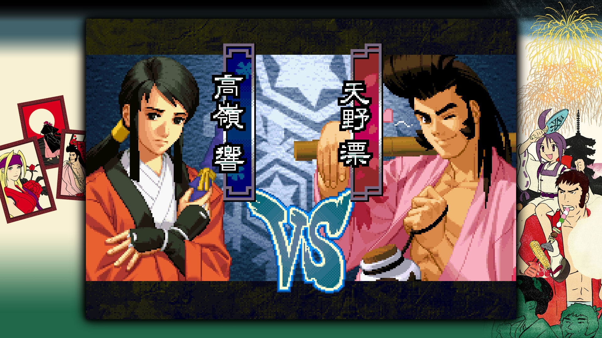 THE LAST BLADE 2游戏截图