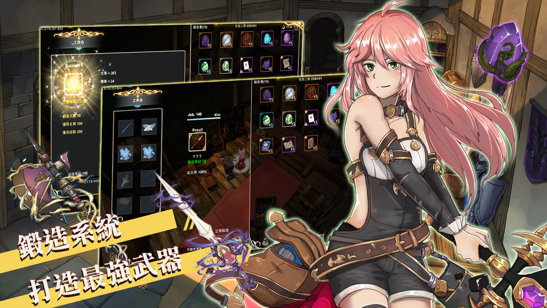 工匠物语2(SmithStory II)游戏截图