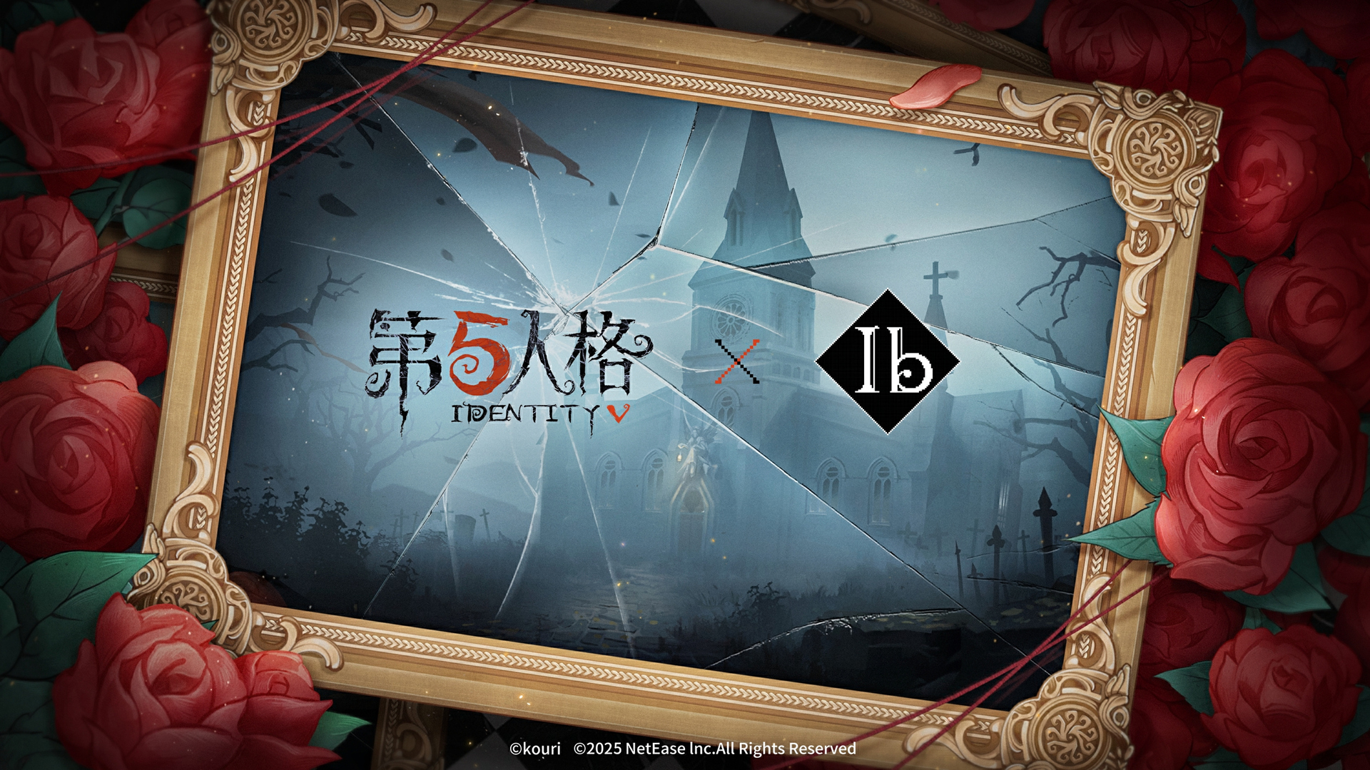 Ib联动
