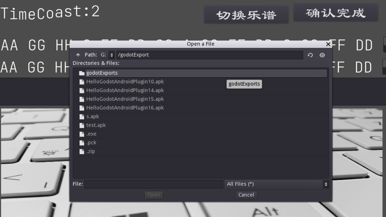 音乐键盘手游戏截图
