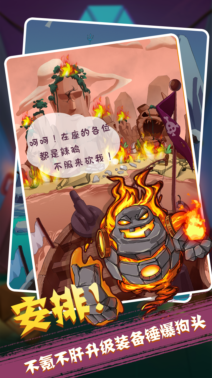 神秘逃离游戏截图